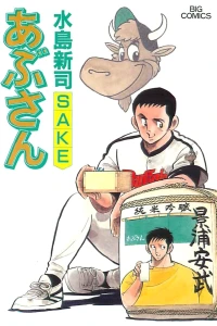 Vol. 75