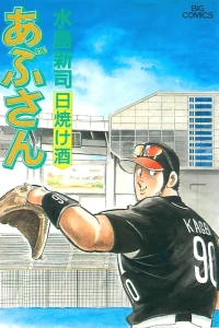 Vol. 76