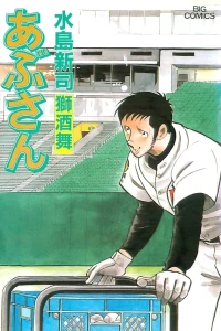 Vol. 77