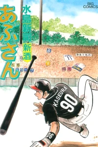 Vol. 78
