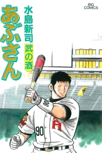 Vol. 79