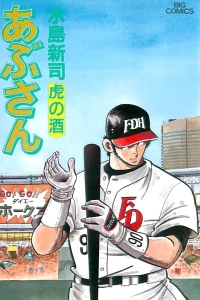 Vol. 80