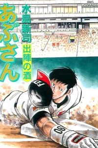 Vol. 81