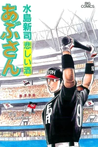 Vol. 82