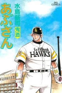 Vol. 84