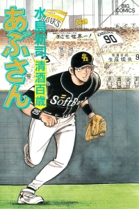 Vol. 85