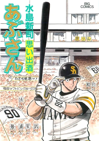 Cover of Vol. 87