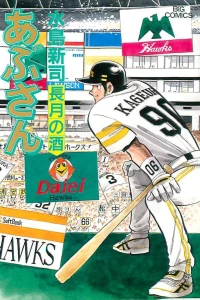 Vol. 88
