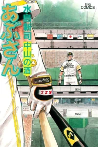 Vol. 89