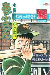 Vol. 9