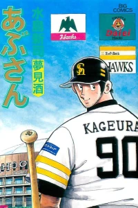 Vol. 90