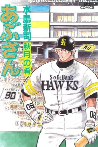 Vol. 91