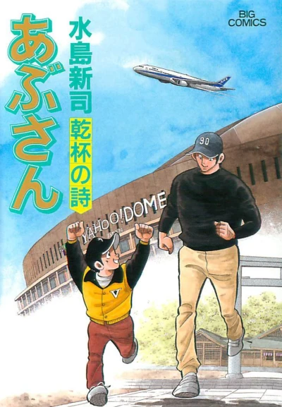 Cover of Vol. 92