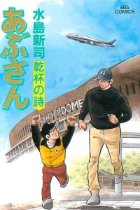 Vol. 92