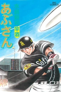 Vol. 93