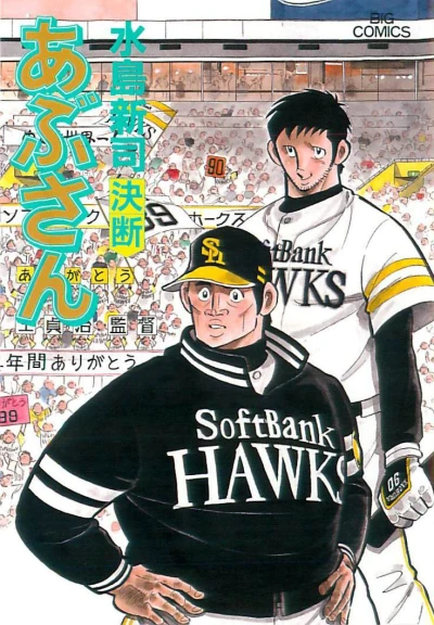Cover of Vol. 94