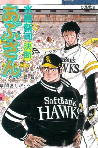 Vol. 94