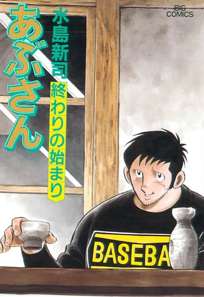 Cover of Vol. 95