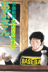Vol. 95