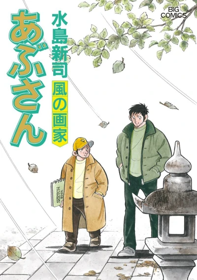 Cover of Vol. 98