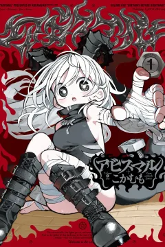 Vol. 1