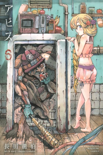 Cover of Vol. 6
