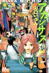 Vol. 1