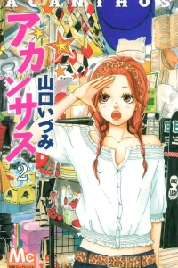 Vol. 2