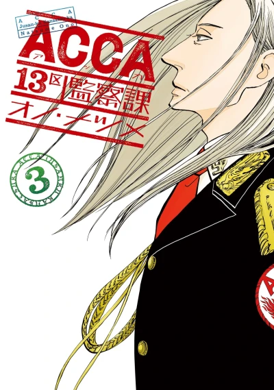 Cover of Vol. 3