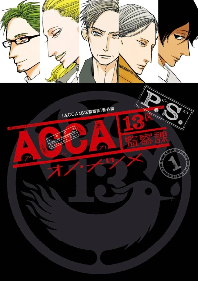 Cover of Vol. 1