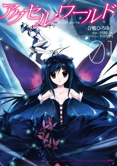 Cover of Vol. 1