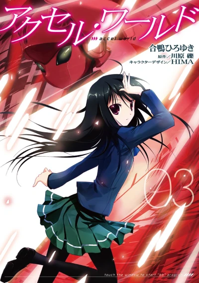 Cover of Vol. 3