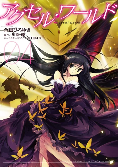 Cover of Vol. 4