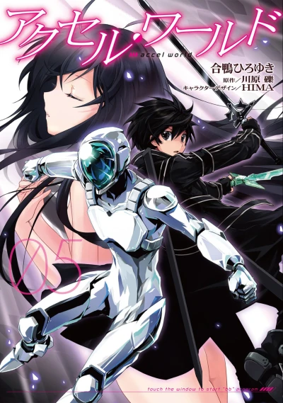 Cover of Vol. 5