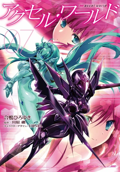 Cover of Vol. 7