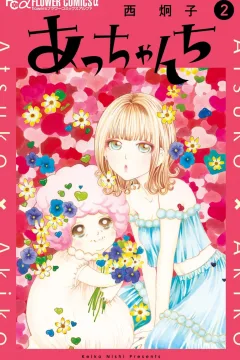 Vol. 2