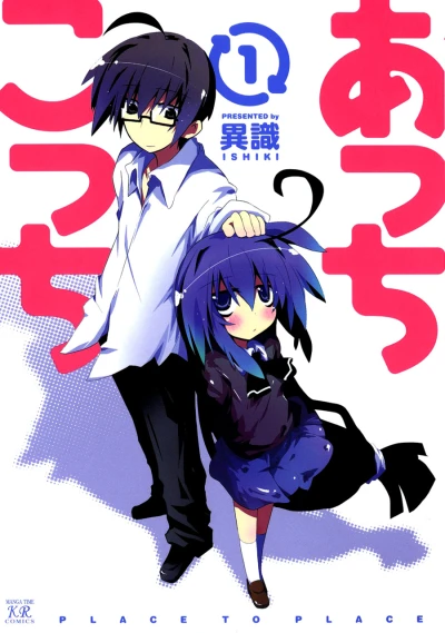Cover of Vol. 1