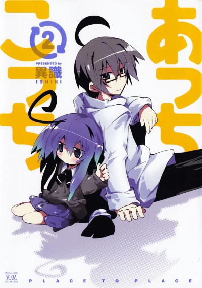 Cover of Vol. 2