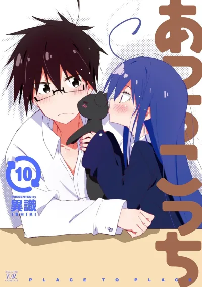 Cover of Vol. 10