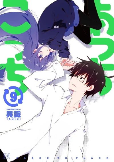Cover of Vol. 9