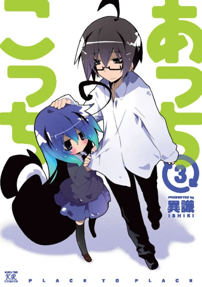 Cover of Vol. 3