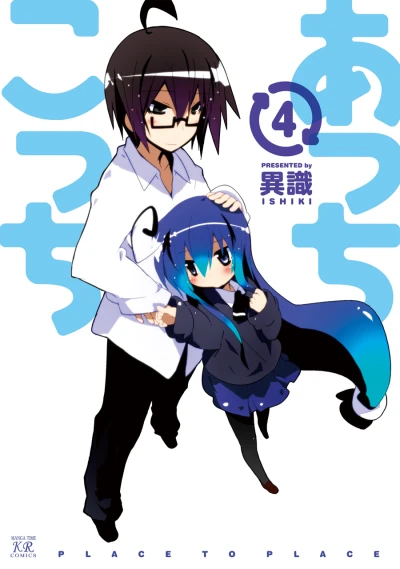 Cover of Vol. 4