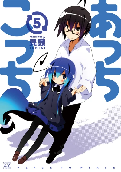Cover of Vol. 5