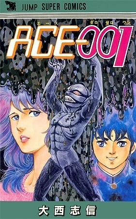 Cover of Vol. 1