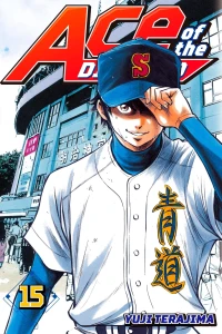 Volume 15