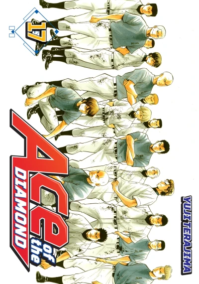 Cover of Volume 17