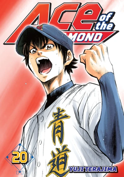 Cover of Volume 20