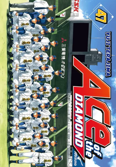 Cover of Volume 47
