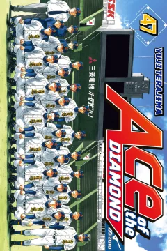 Volume 47