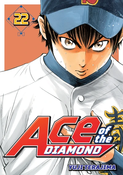 Cover of Volume 22